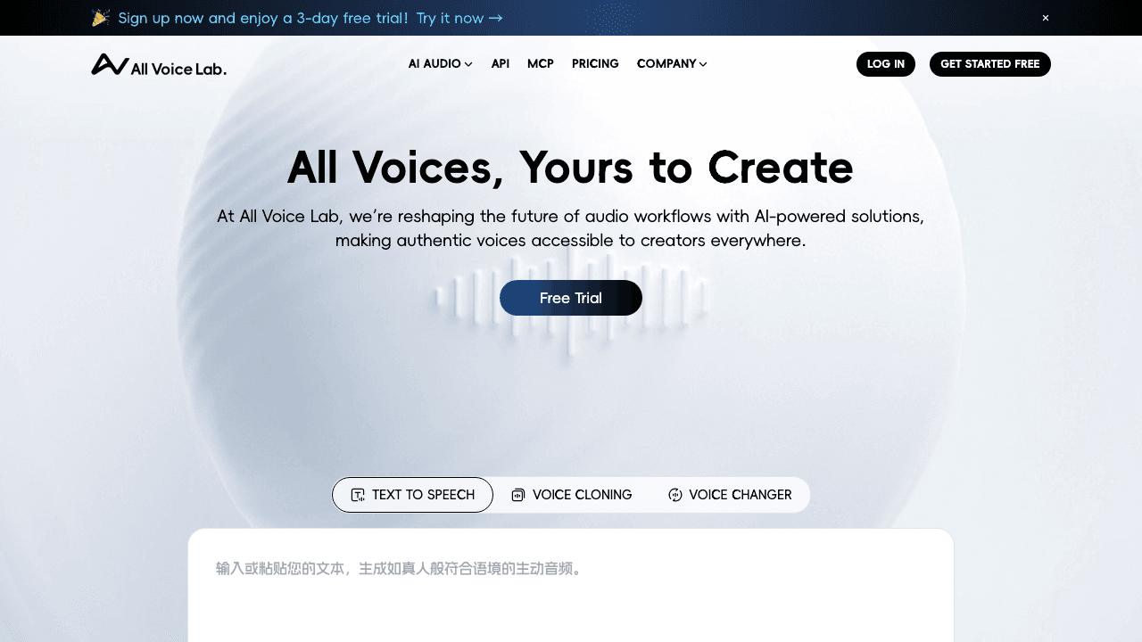 AllVoiceLab